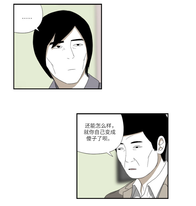 [第51话] 烹13