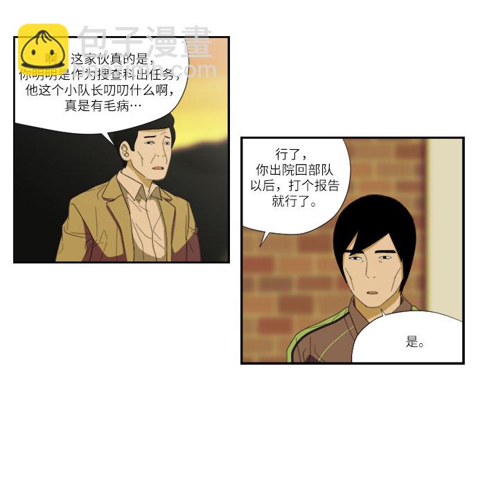 [第51话] 烹15