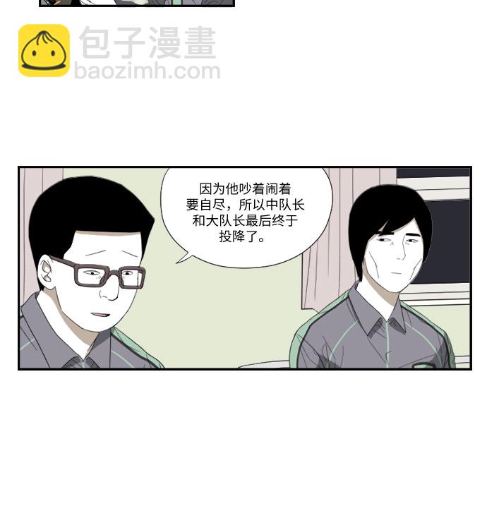 [第51话] 烹19