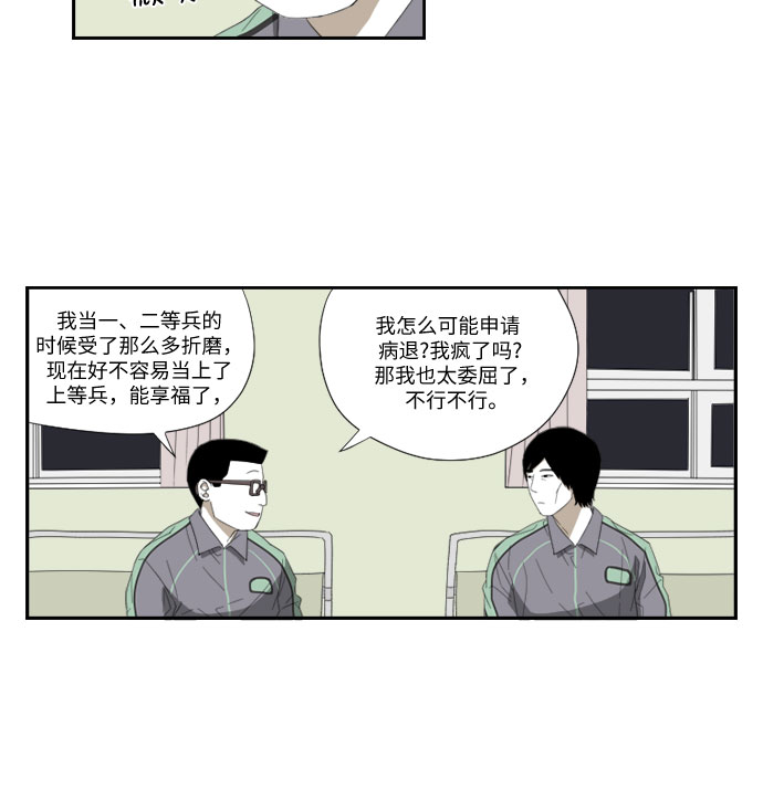 [第51话] 烹21