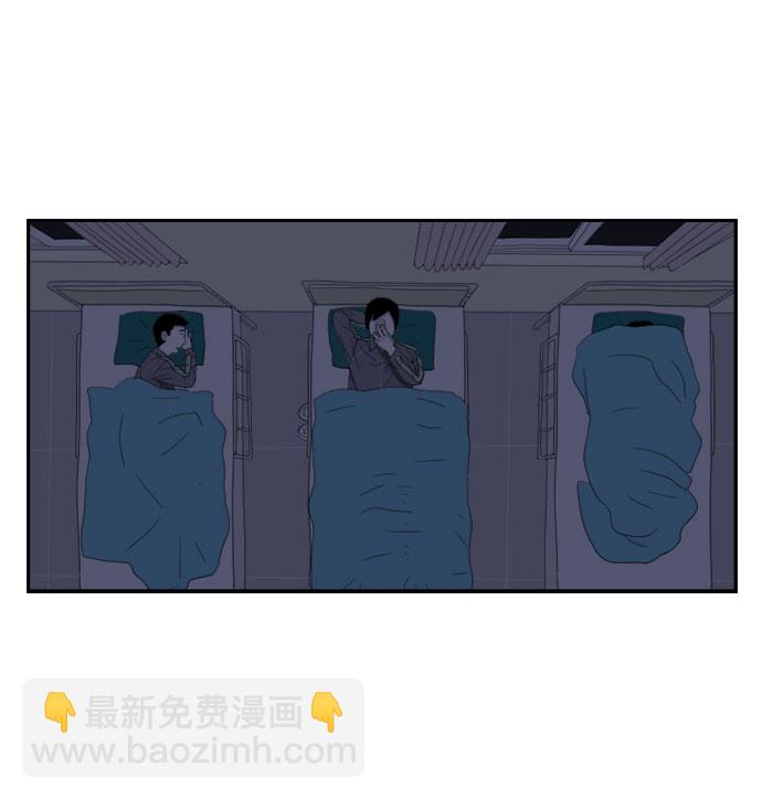 [第51话] 烹23