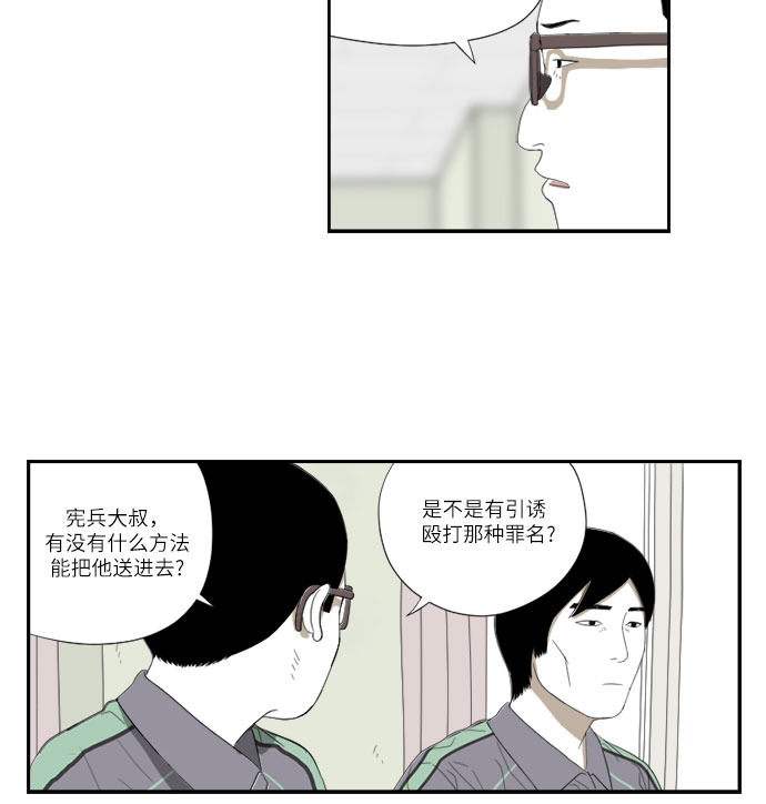 [第51话] 烹3