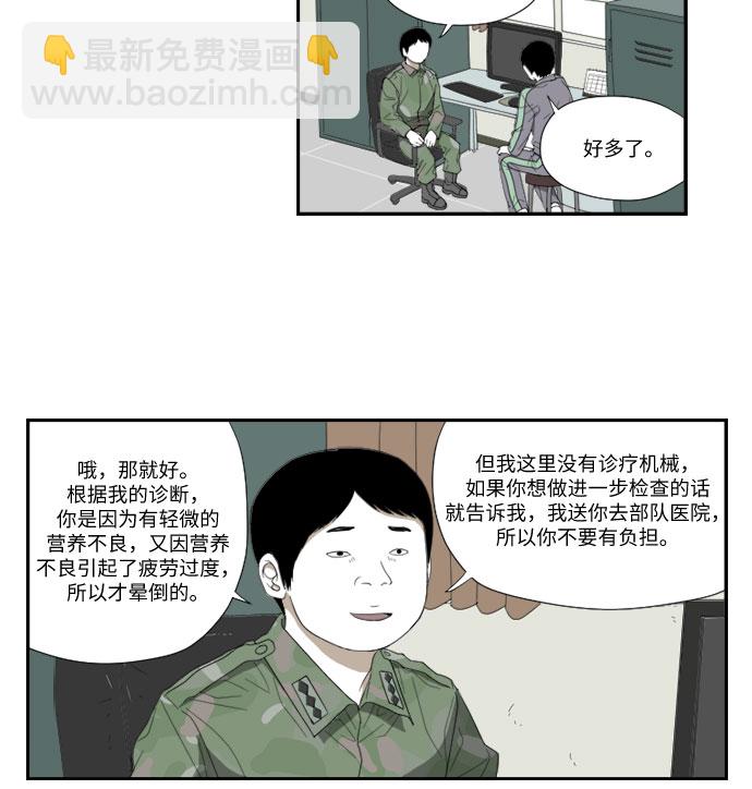 [第51话] 烹5