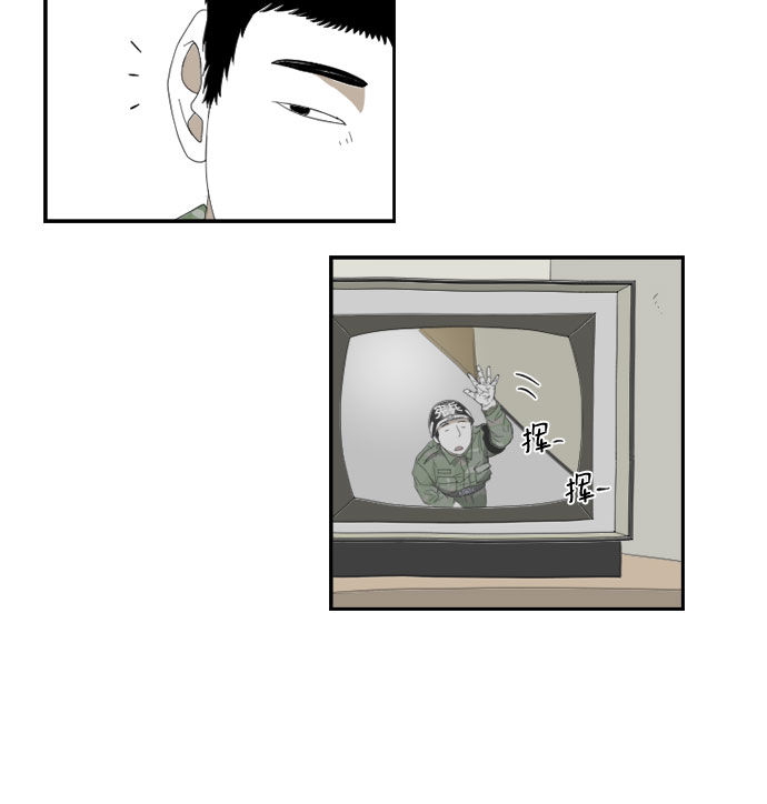 [第53话] 确认11