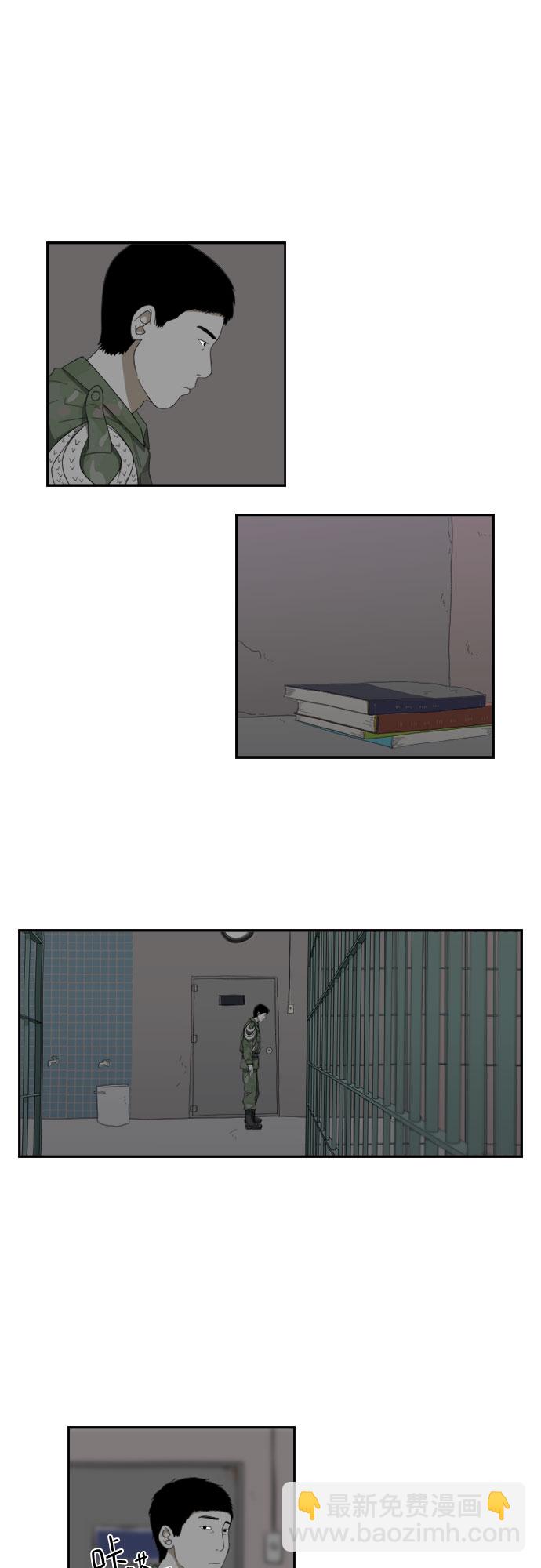[第53话] 确认16