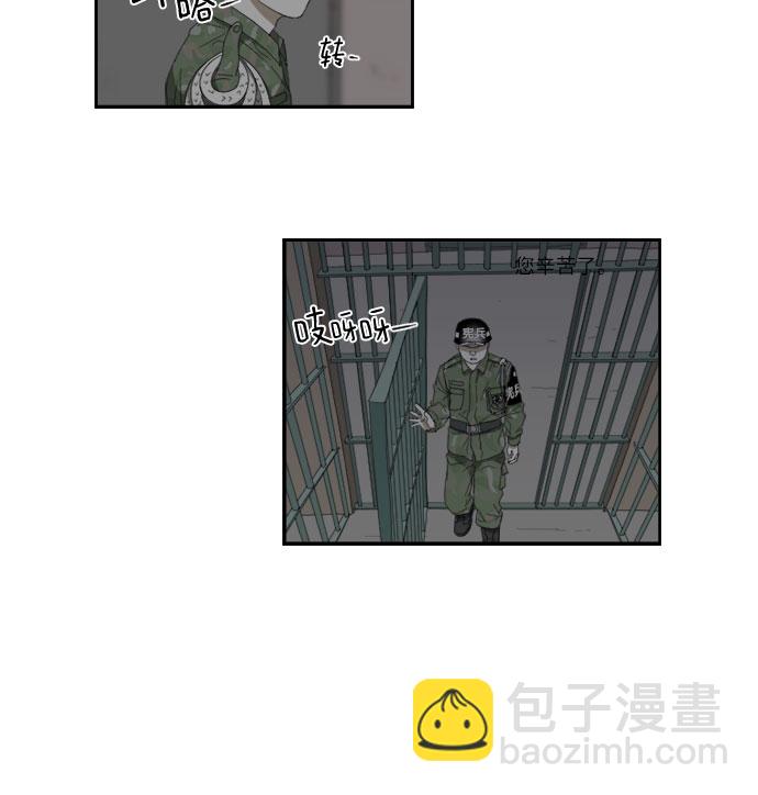 [第53话] 确认17