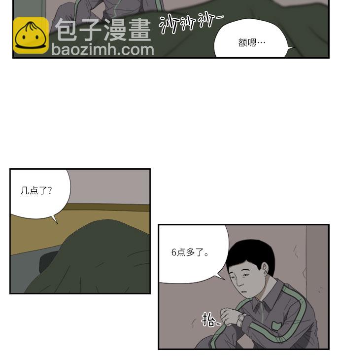 [第53话] 确认3