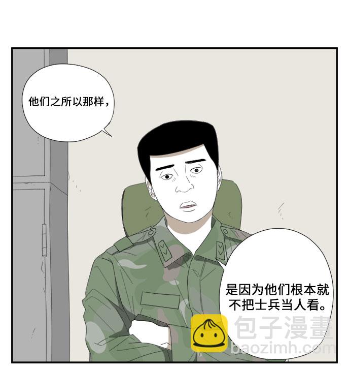 [第53话] 确认9