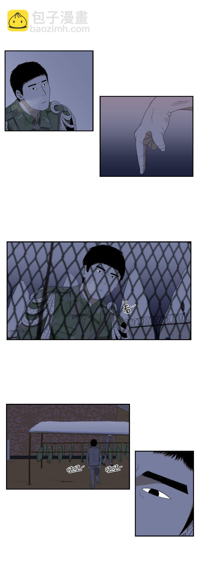 [第54话] 独眼2
