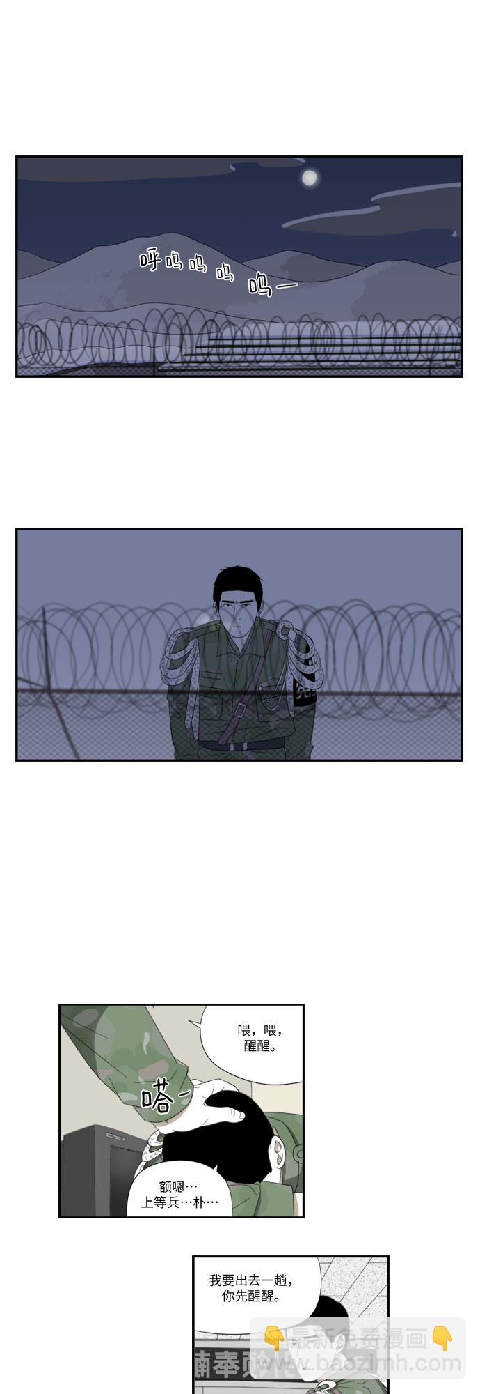 [第54话] 独眼4