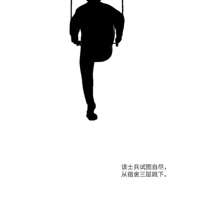 【免费】[第56话] 最终话：证人5