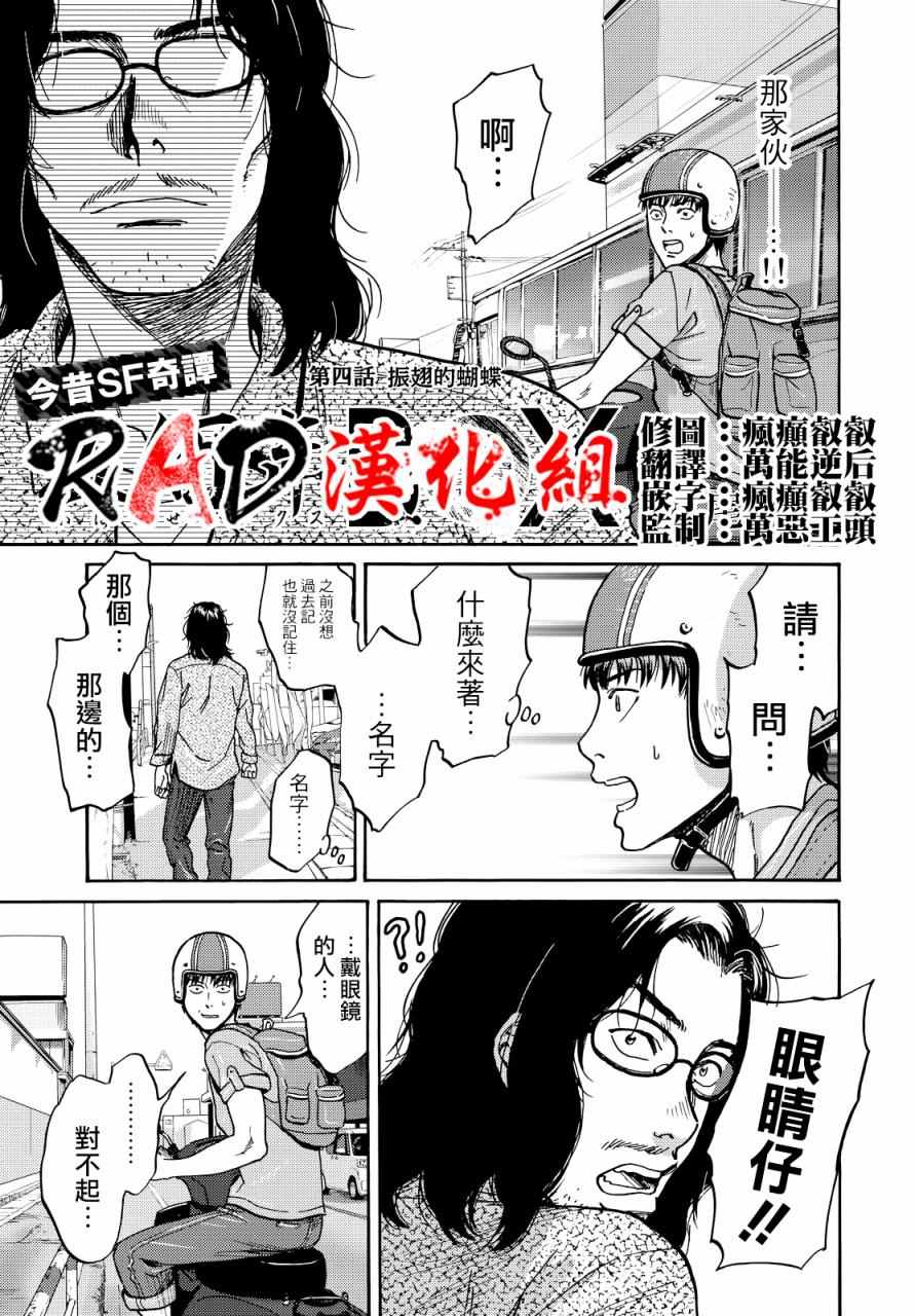 第4话0