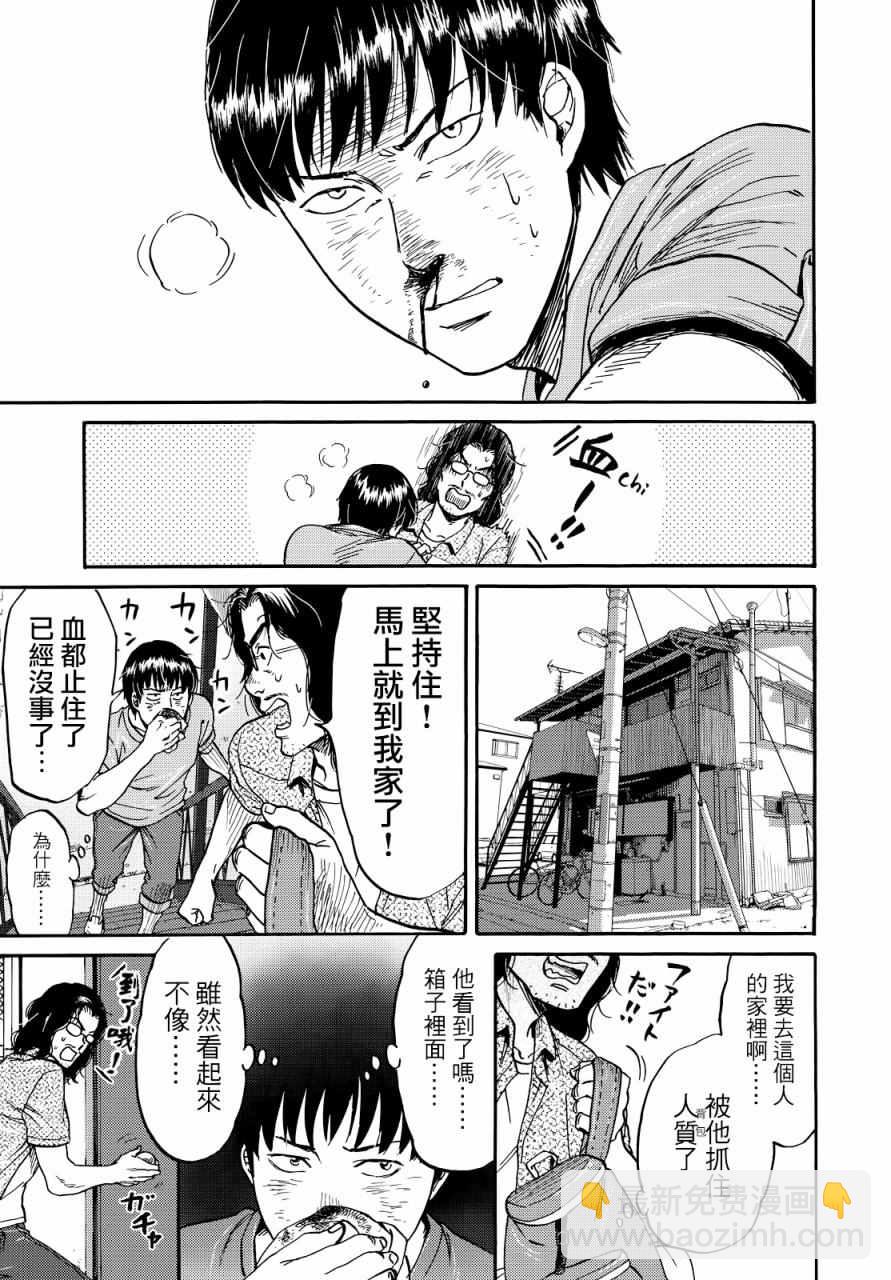 第4话6