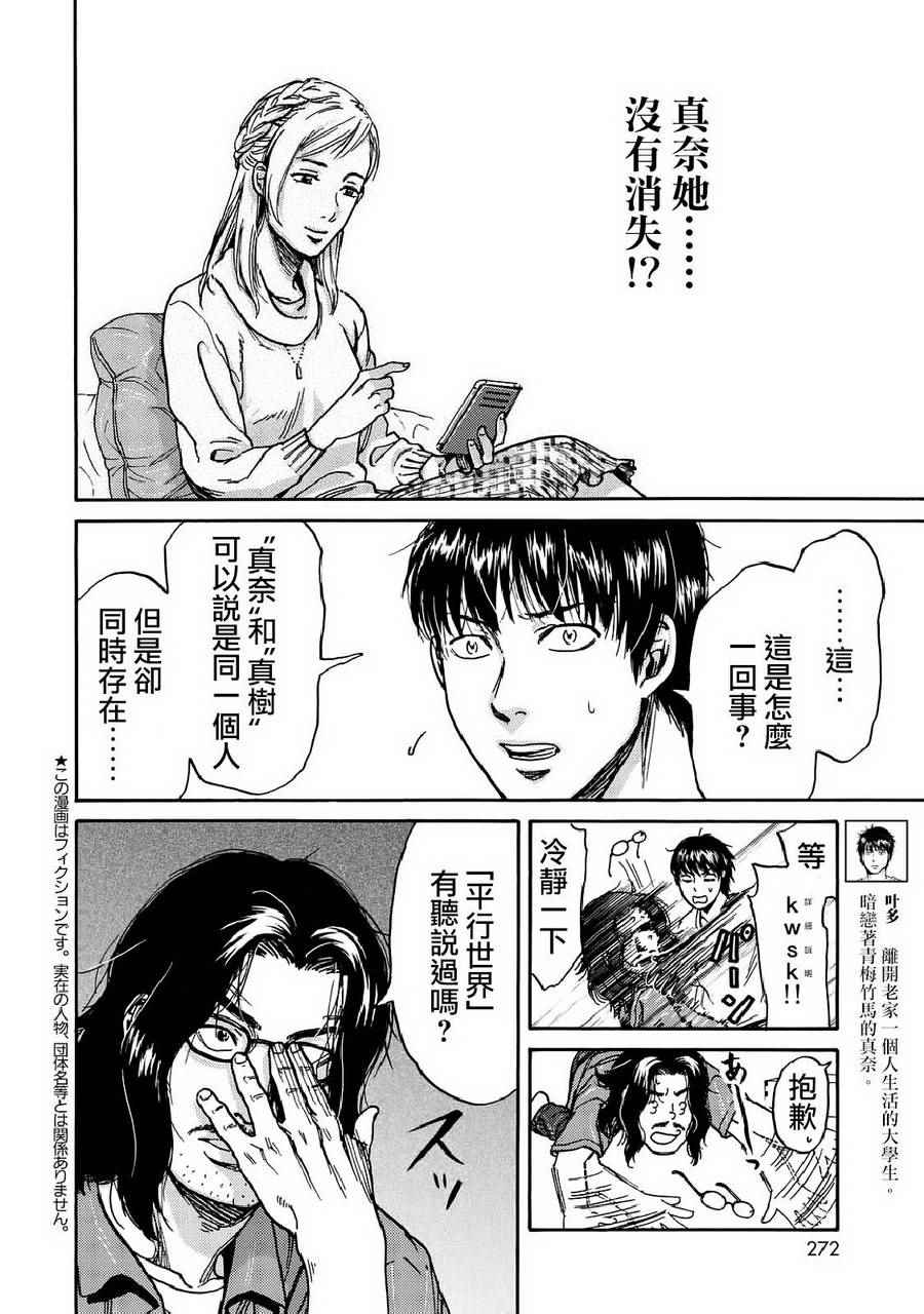 第10话1