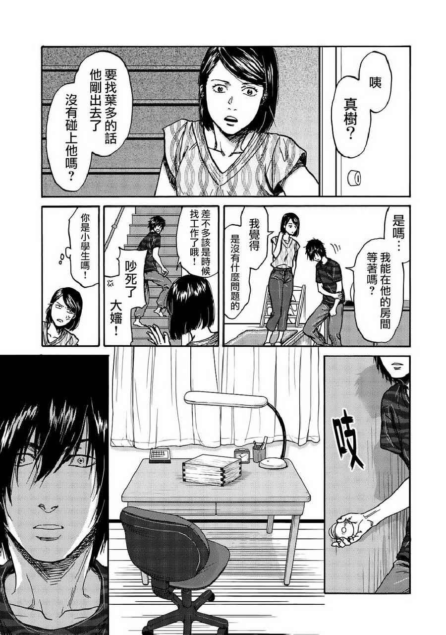 第10话18