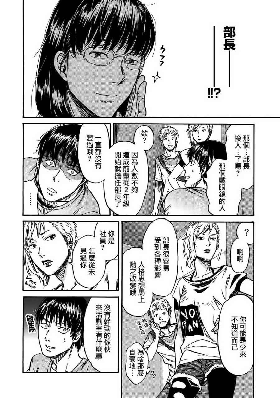 第10话9