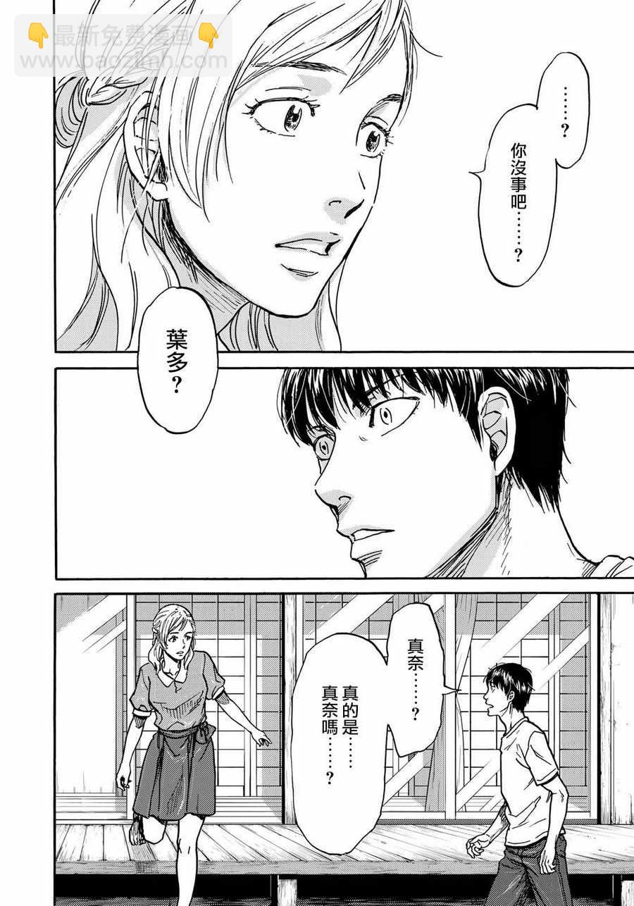 第21话1