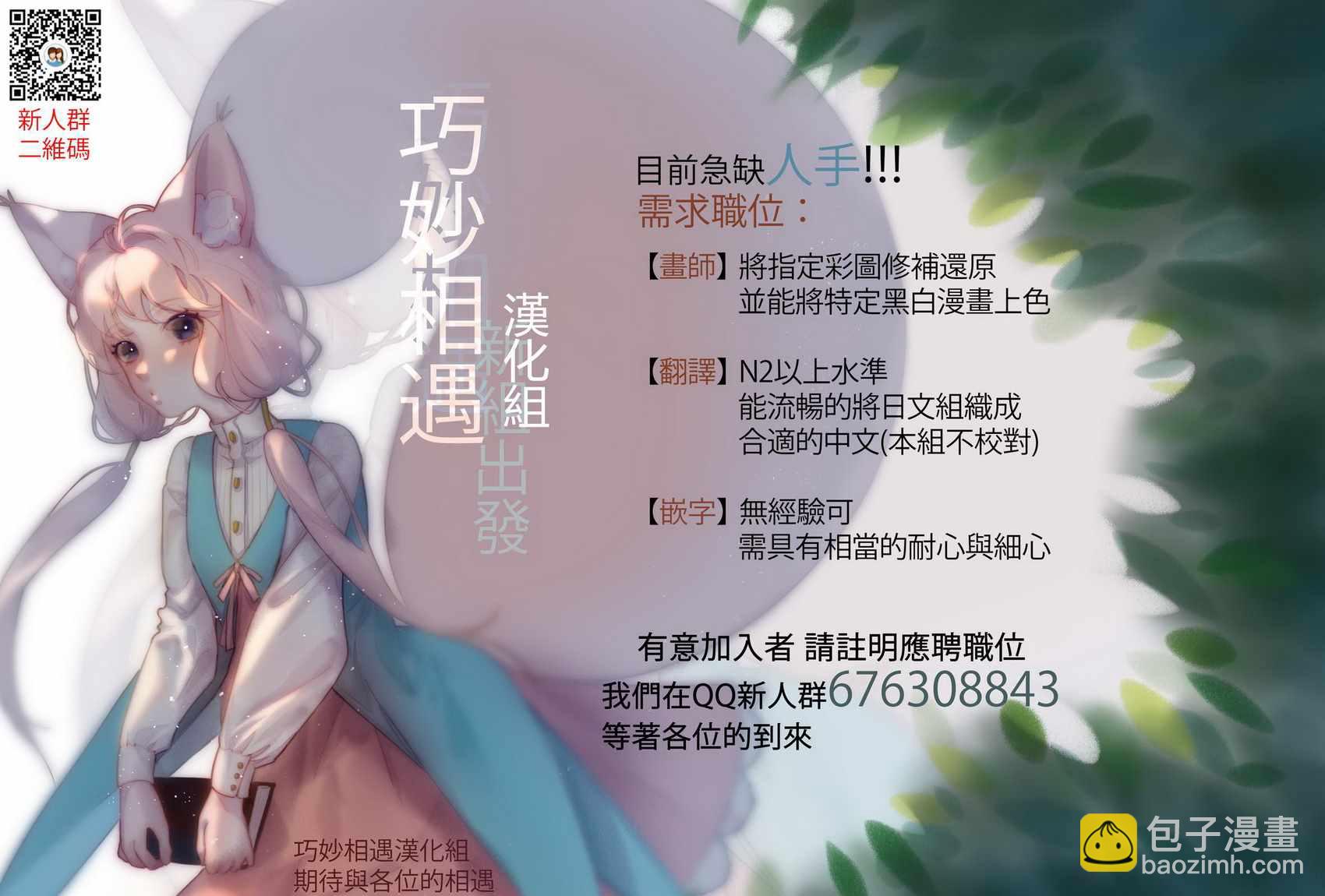 第21话20