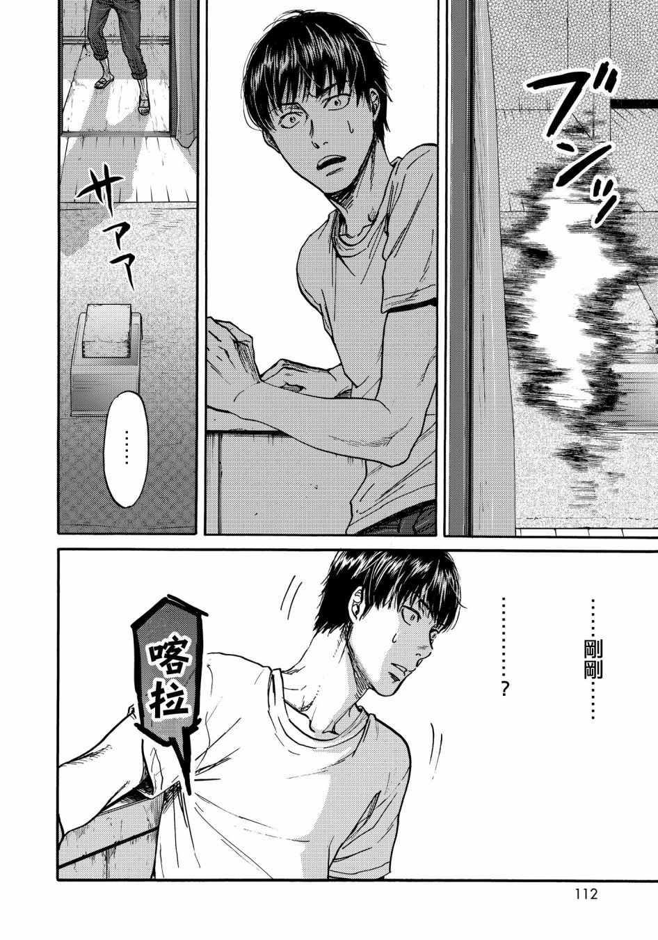 第24话15