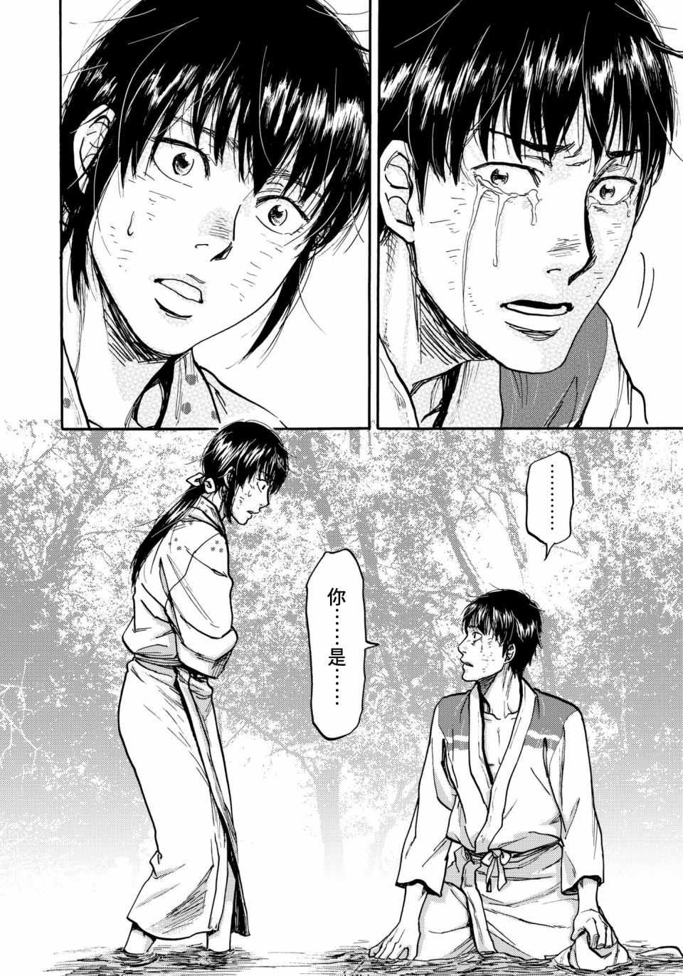 第28话13