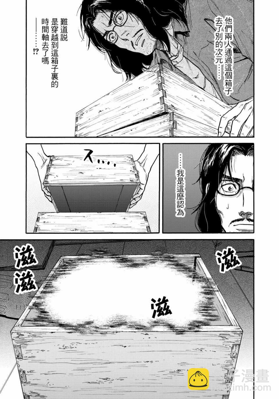 第28话16