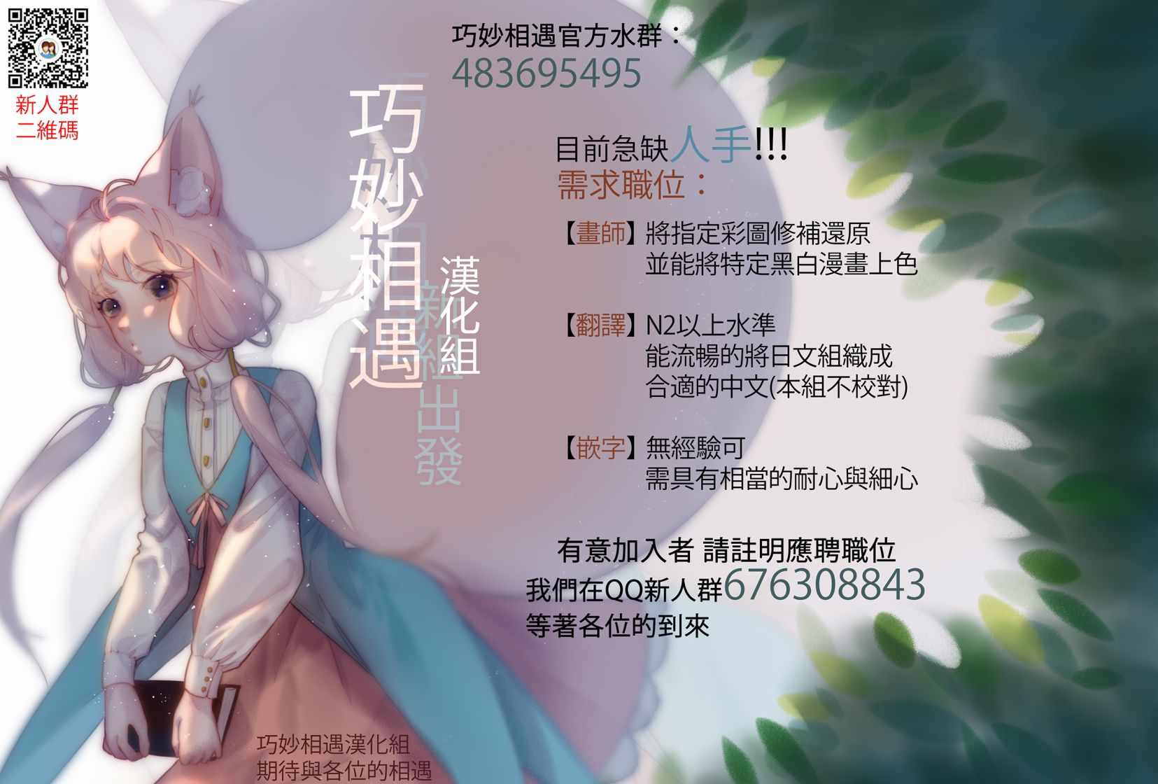 第28话20