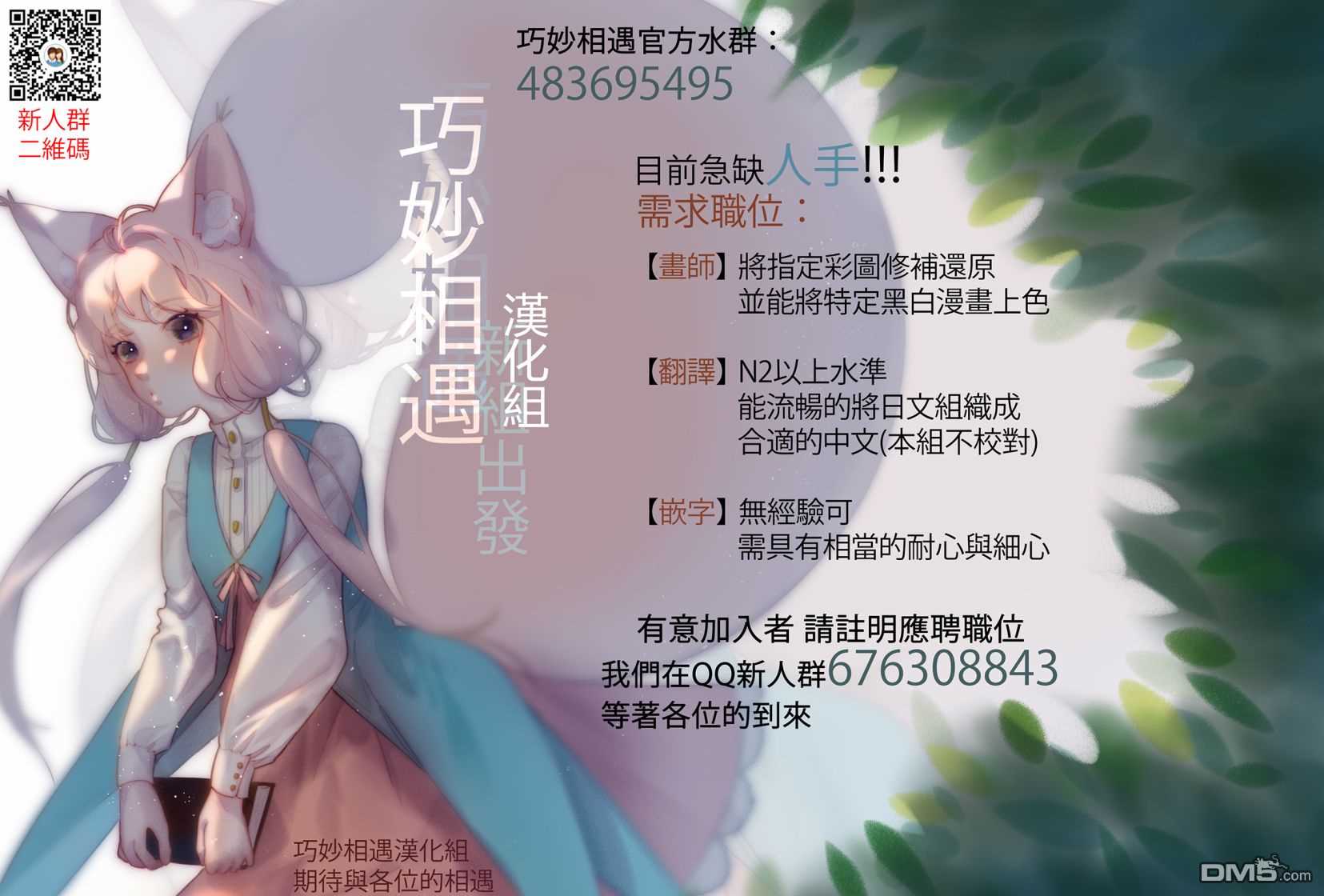 第30话20