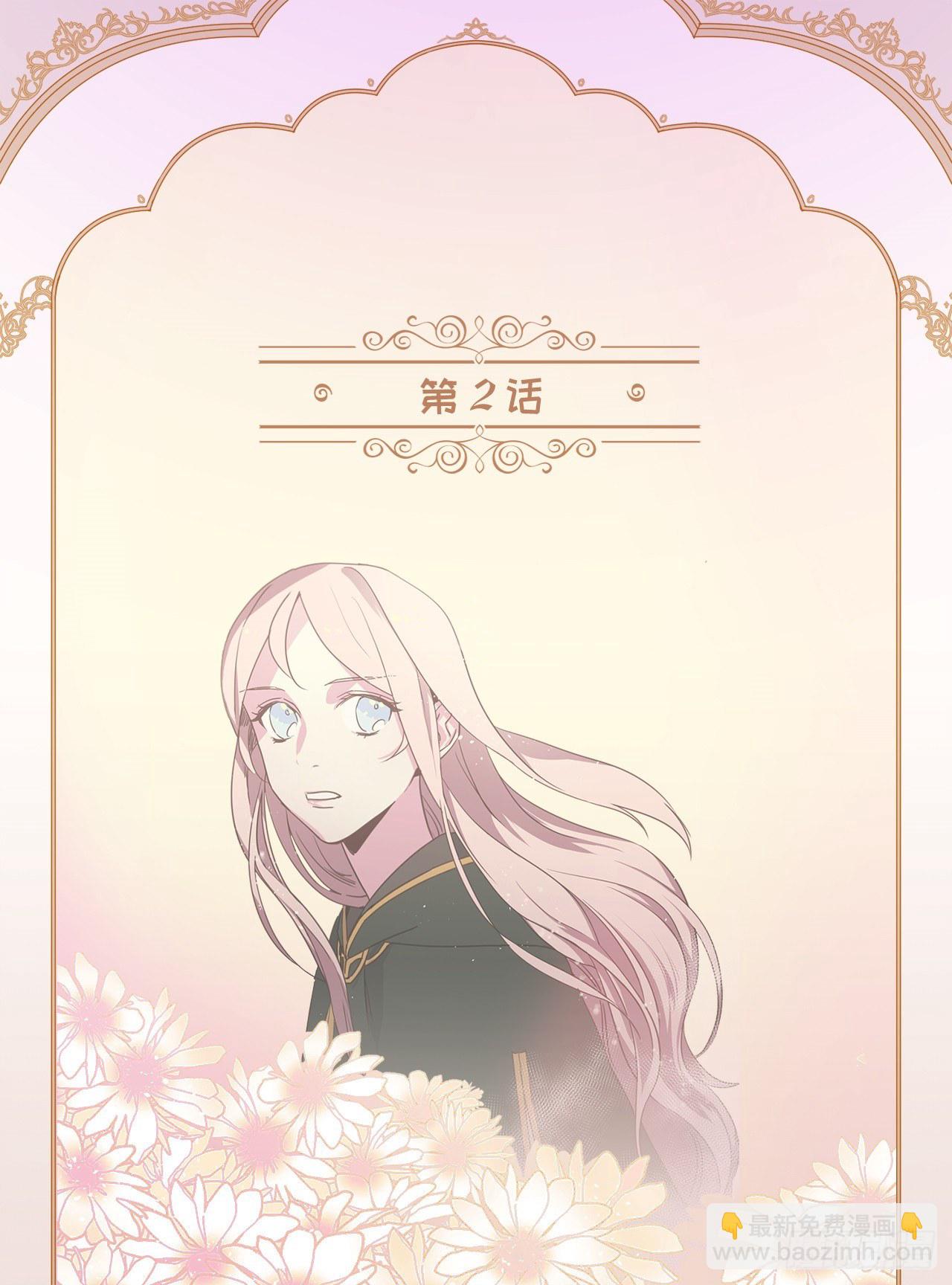 02.应您的召唤而来1