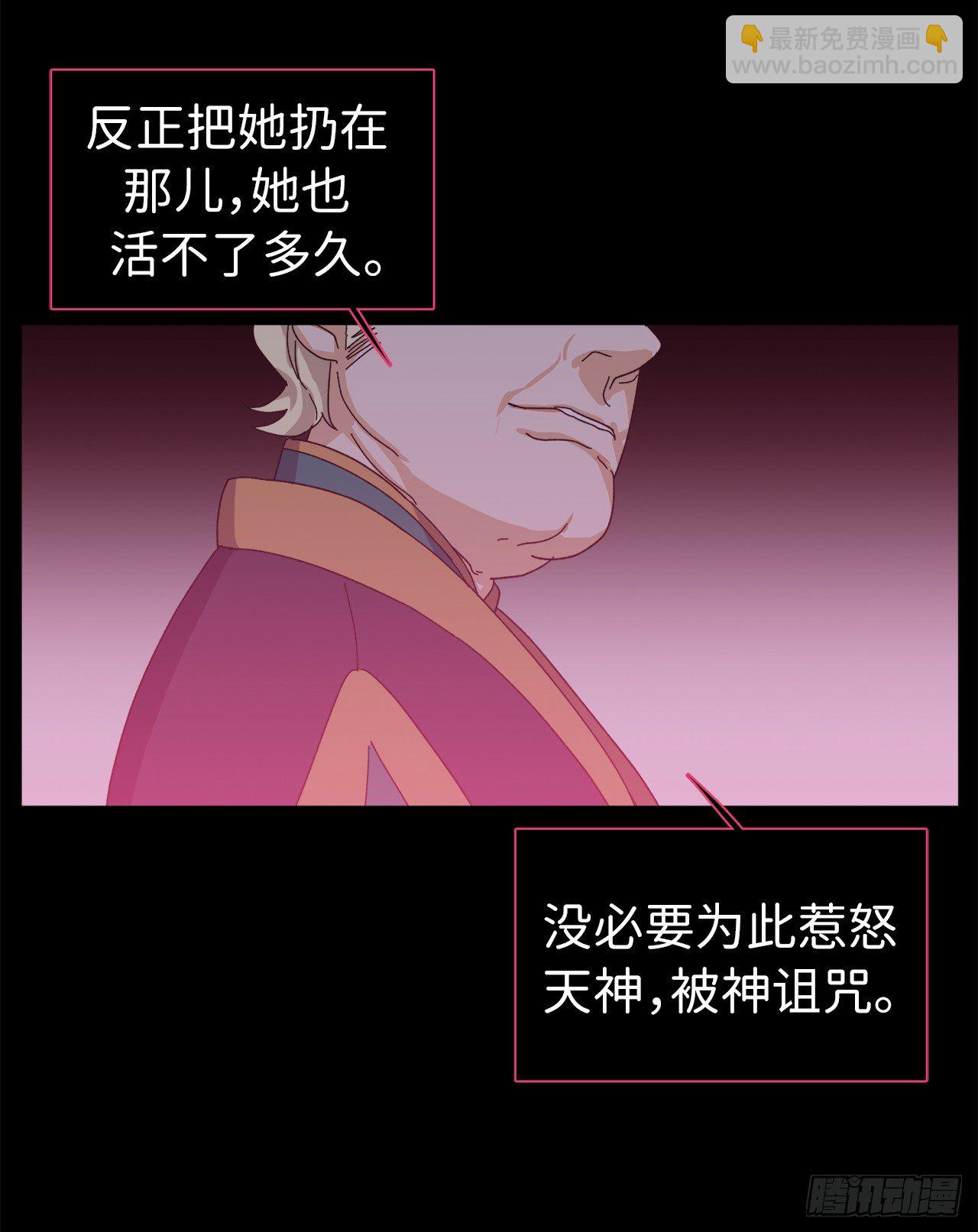 02.应您的召唤而来16