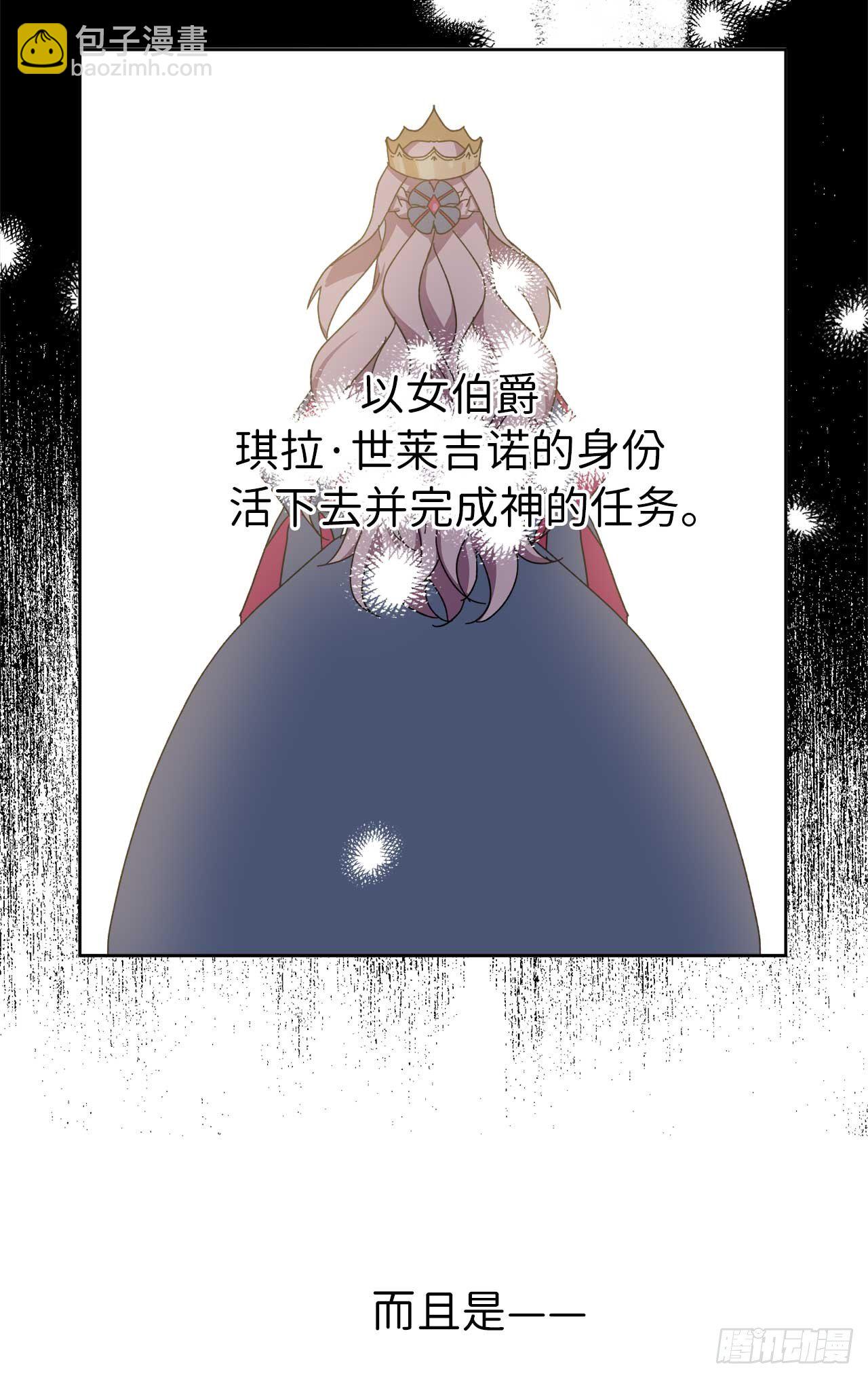 02.应您的召唤而来22