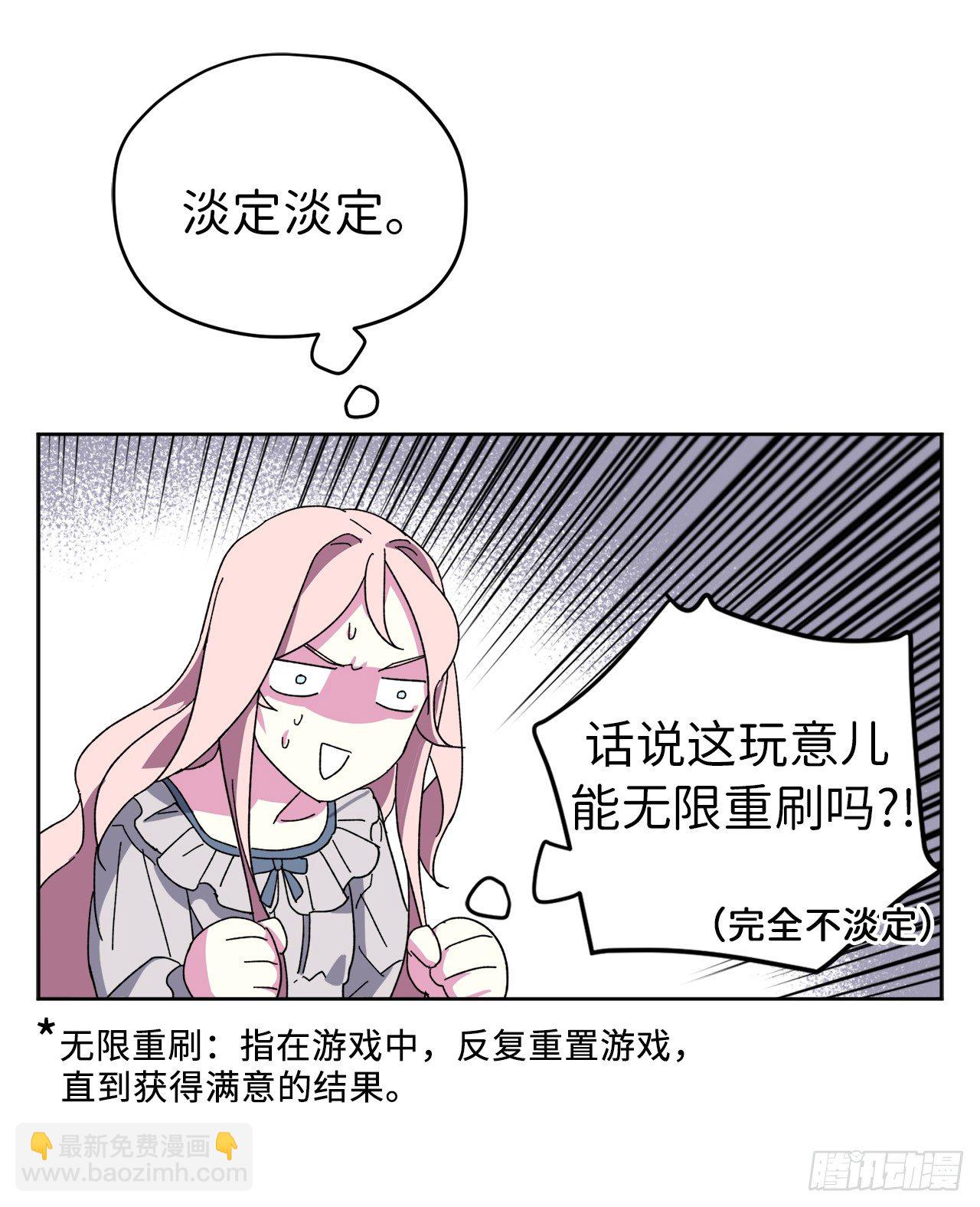 02.应您的召唤而来26