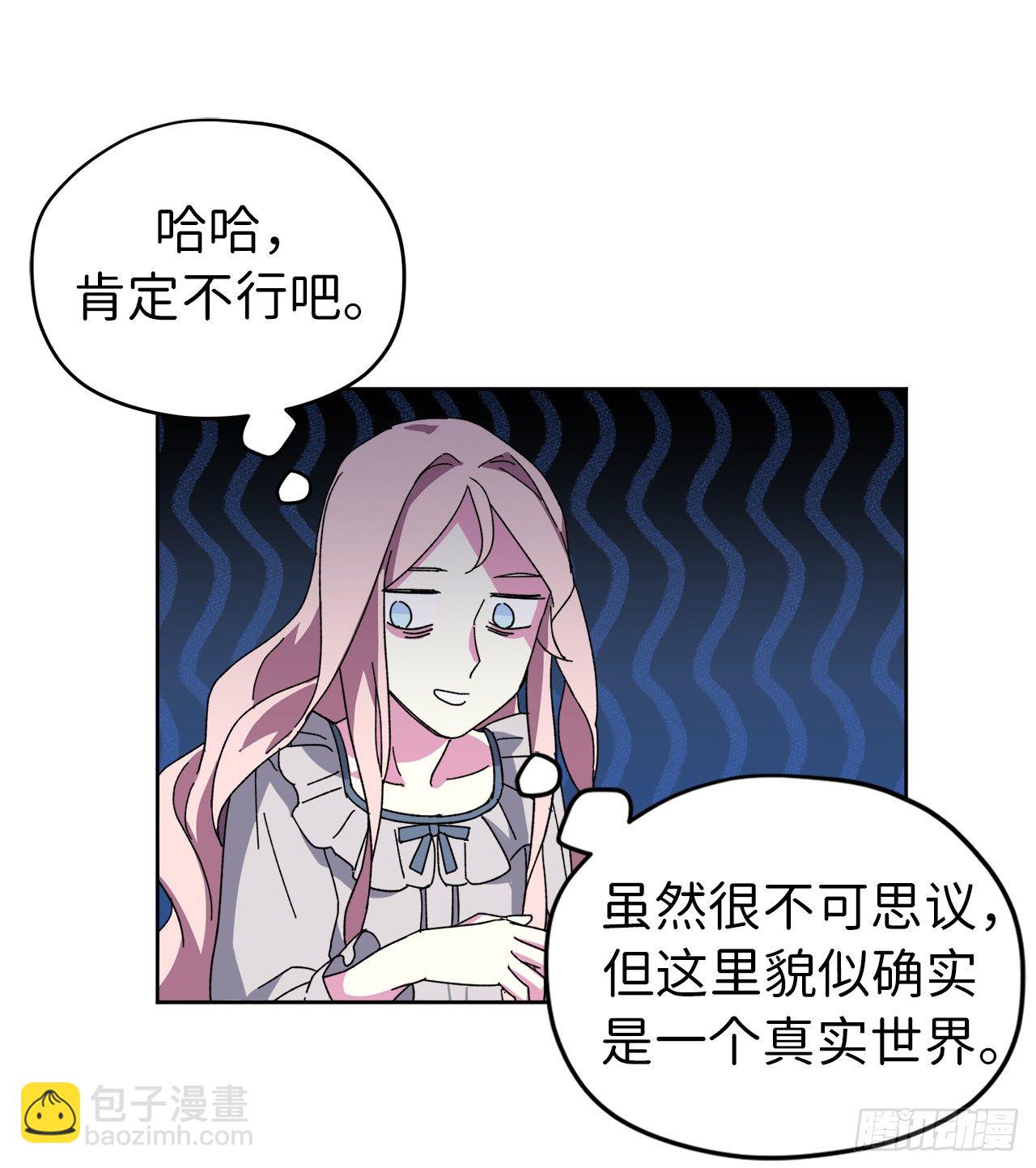 02.应您的召唤而来27