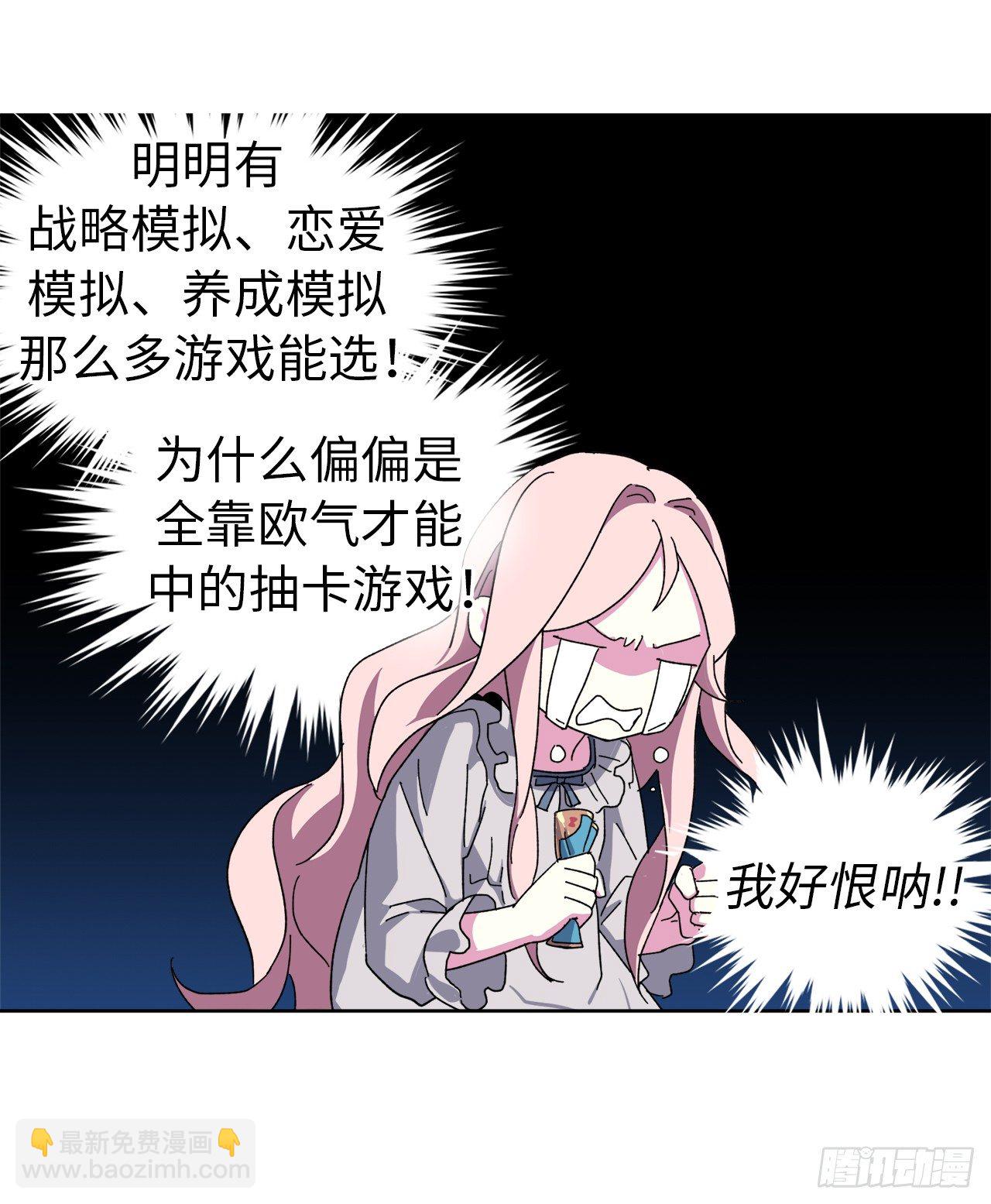 02.应您的召唤而来29