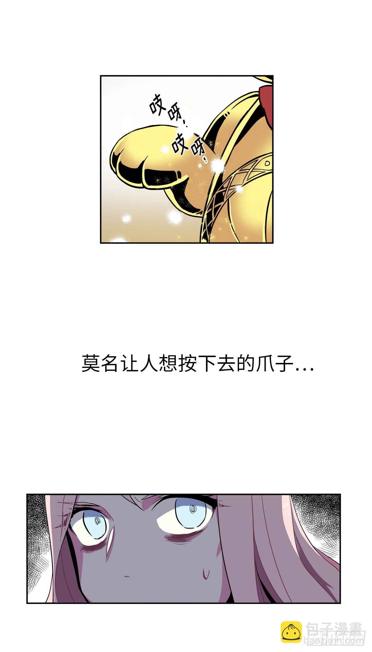 02.应您的召唤而来3