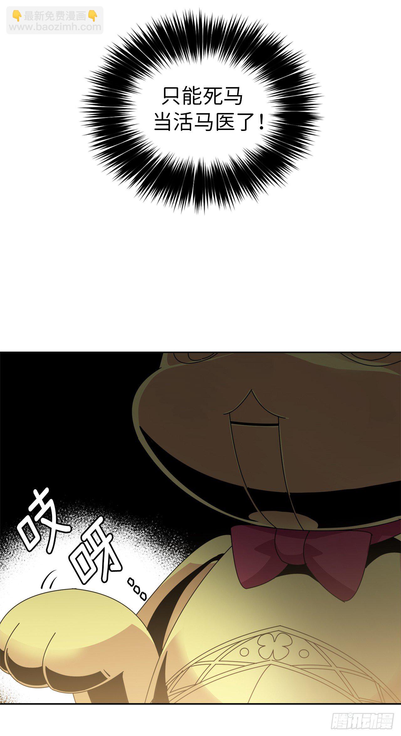 02.应您的召唤而来32