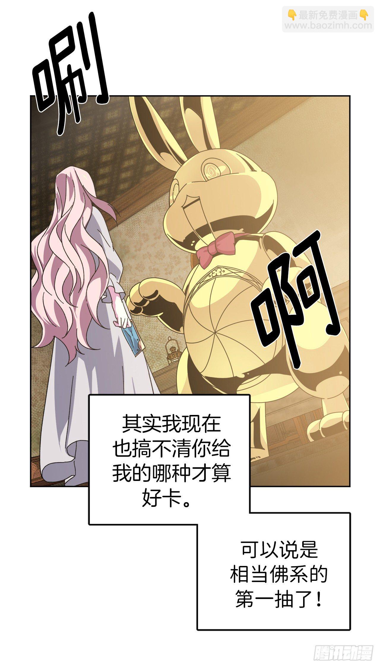 02.应您的召唤而来36