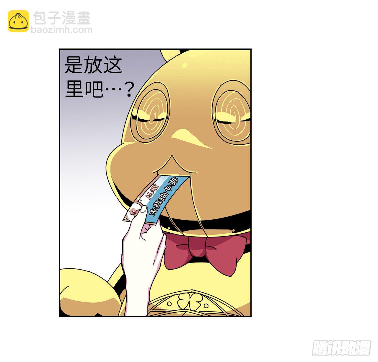 02.应您的召唤而来38