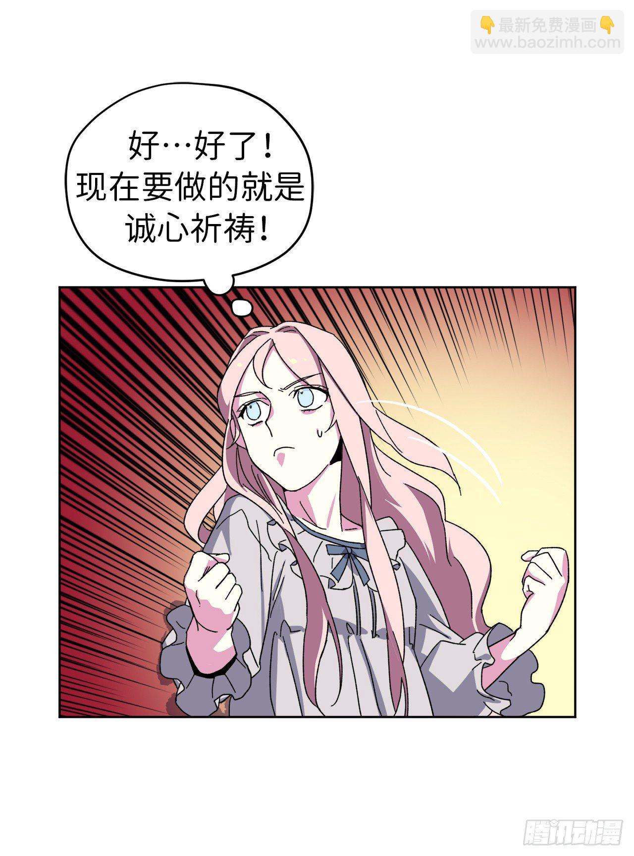 02.应您的召唤而来41