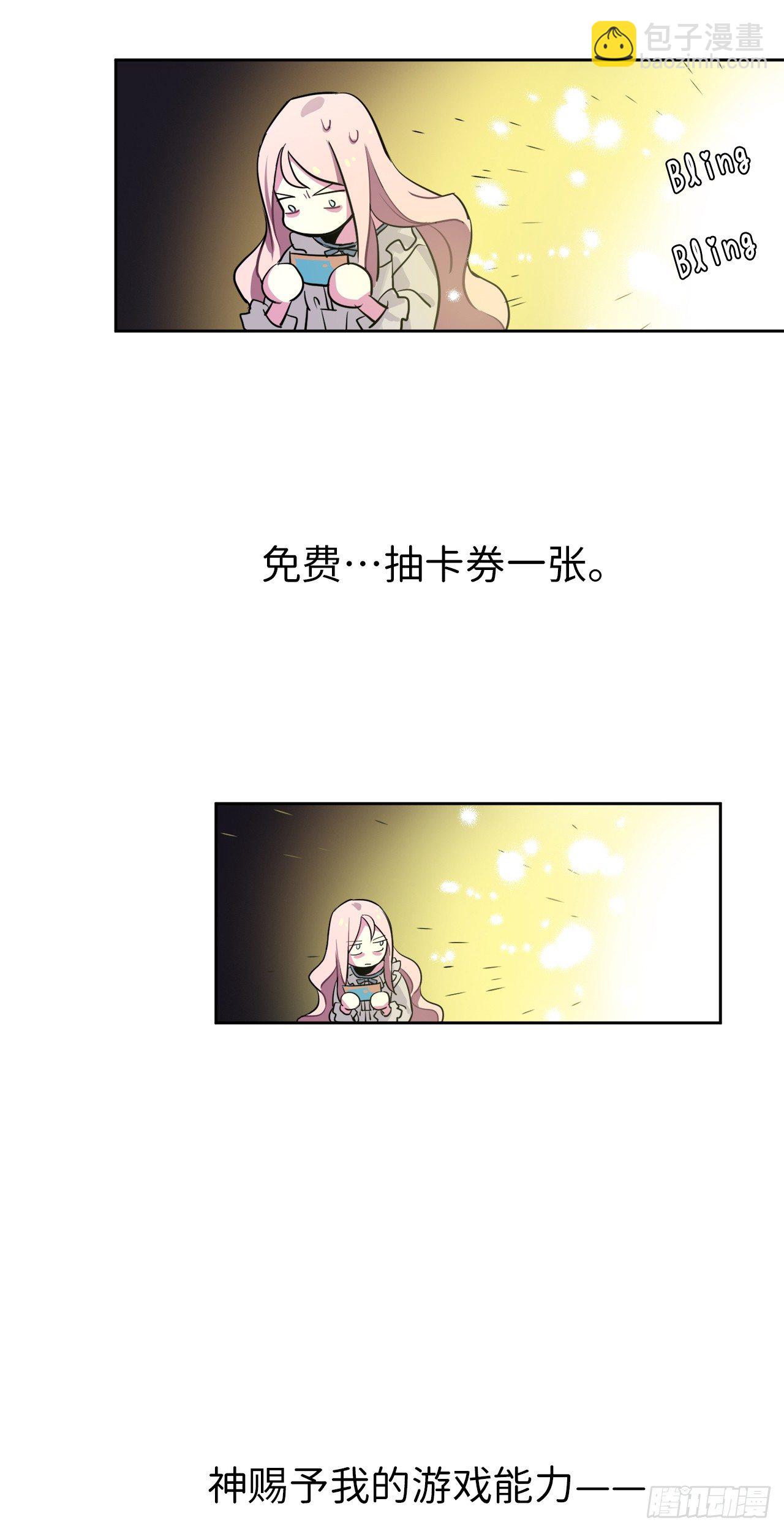 02.应您的召唤而来5