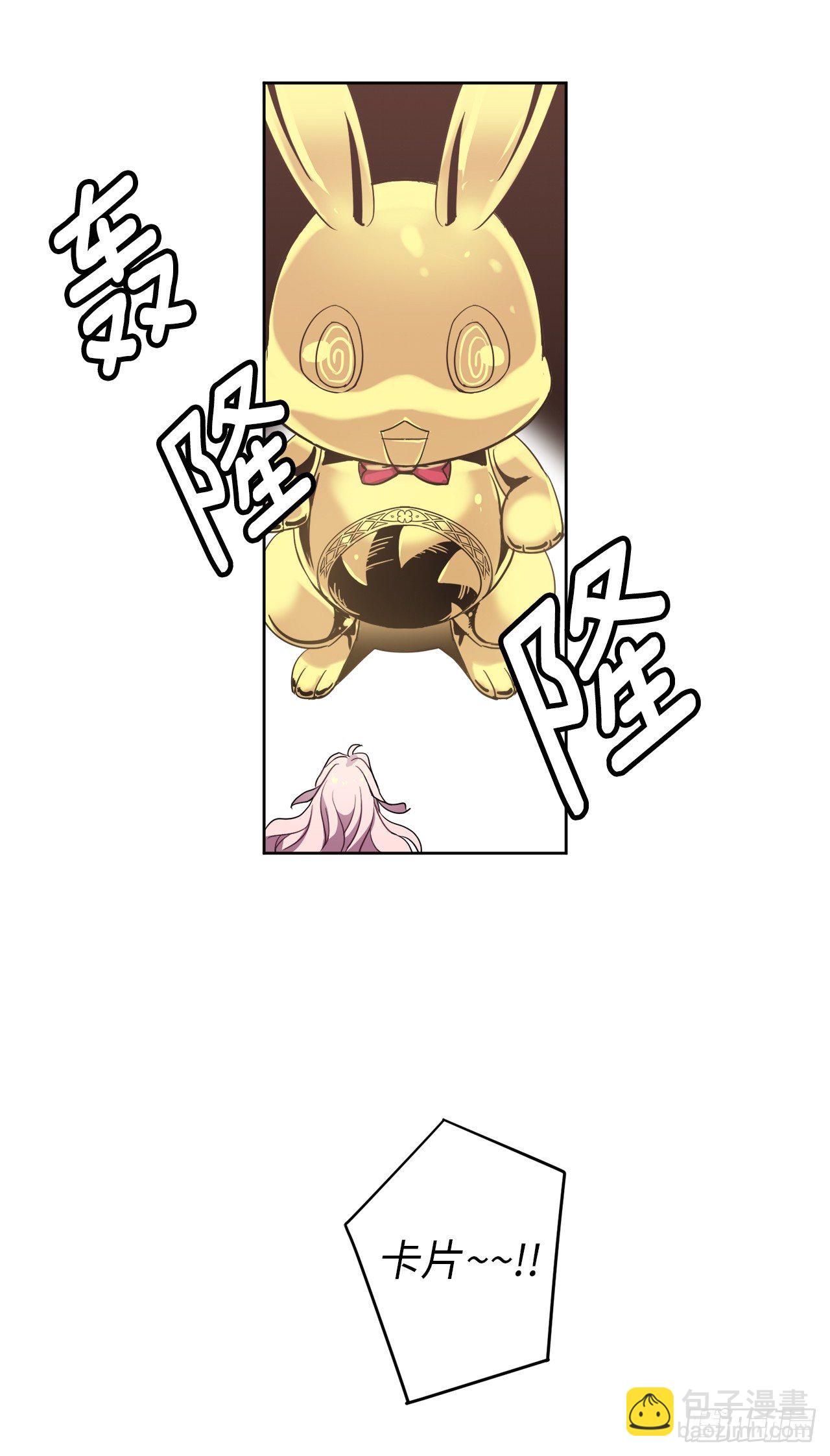 02.应您的召唤而来59