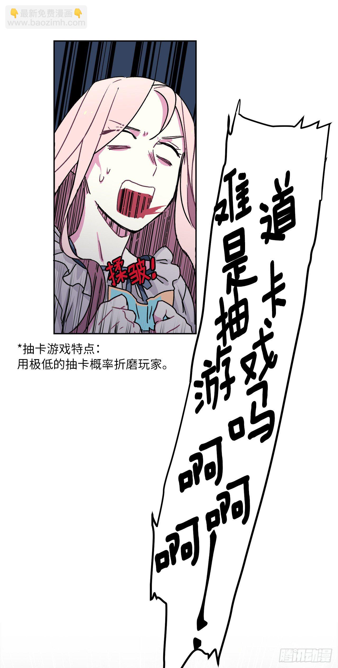 02.应您的召唤而来6