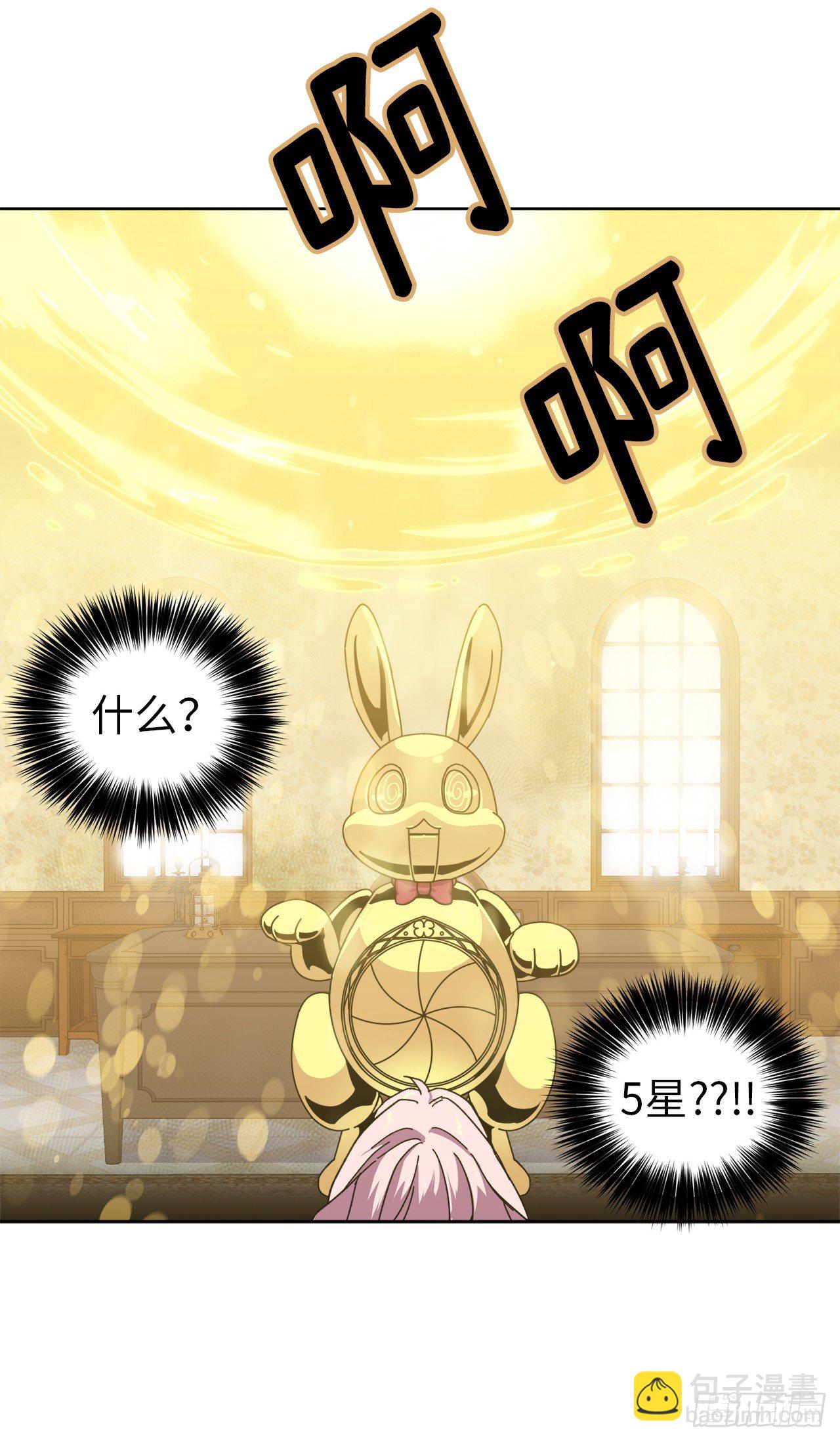 02.应您的召唤而来66