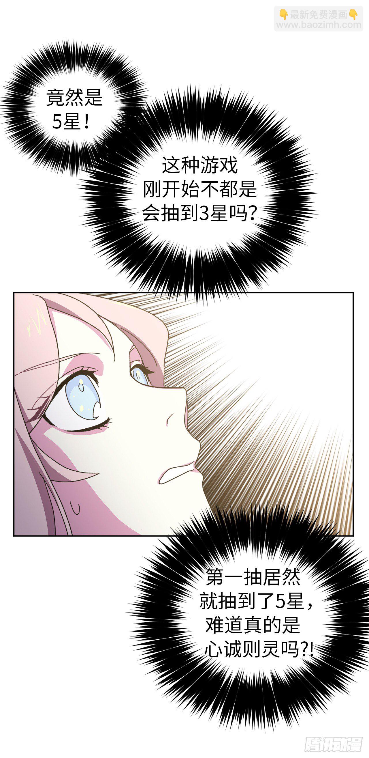 02.应您的召唤而来67