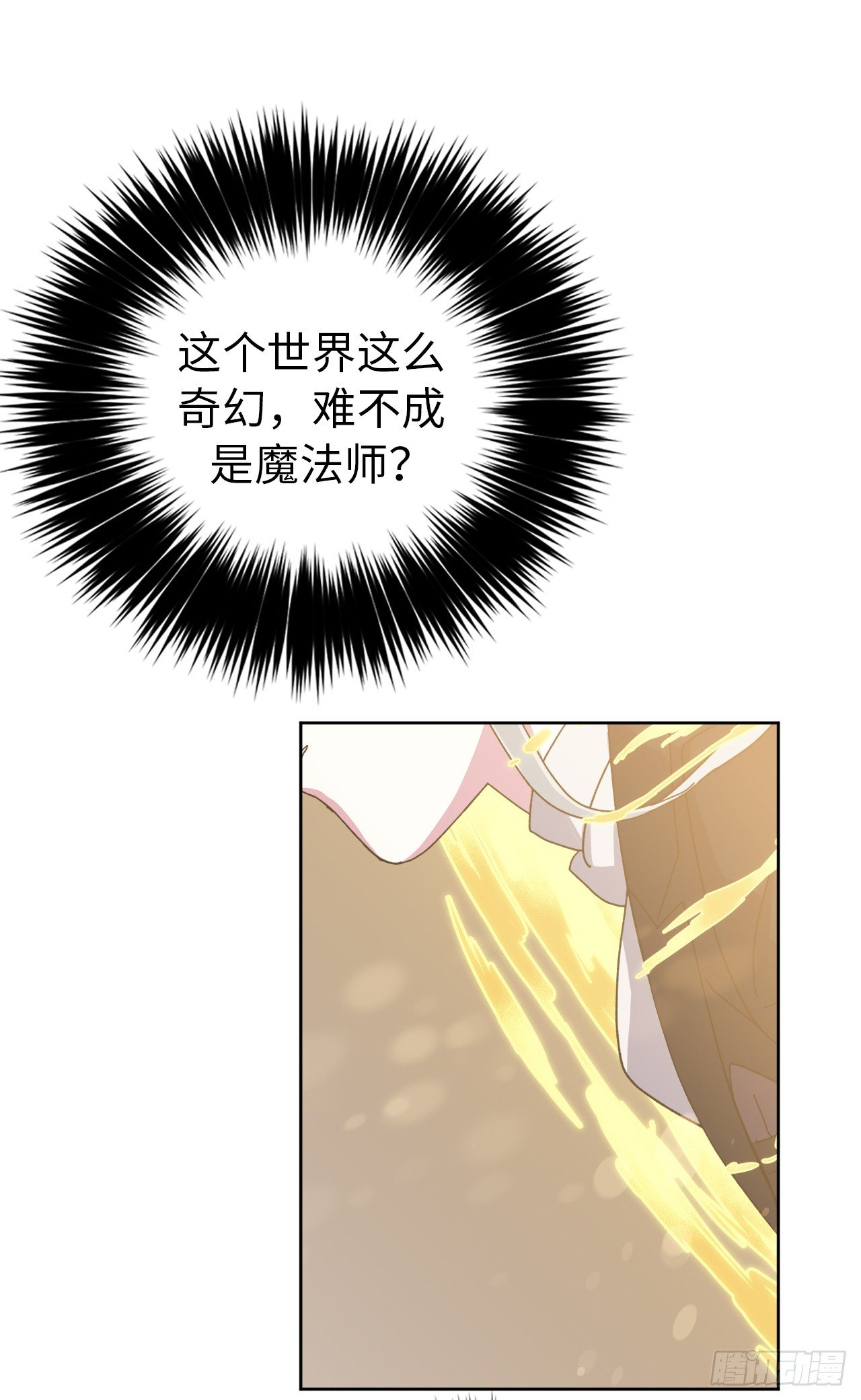 02.应您的召唤而来69