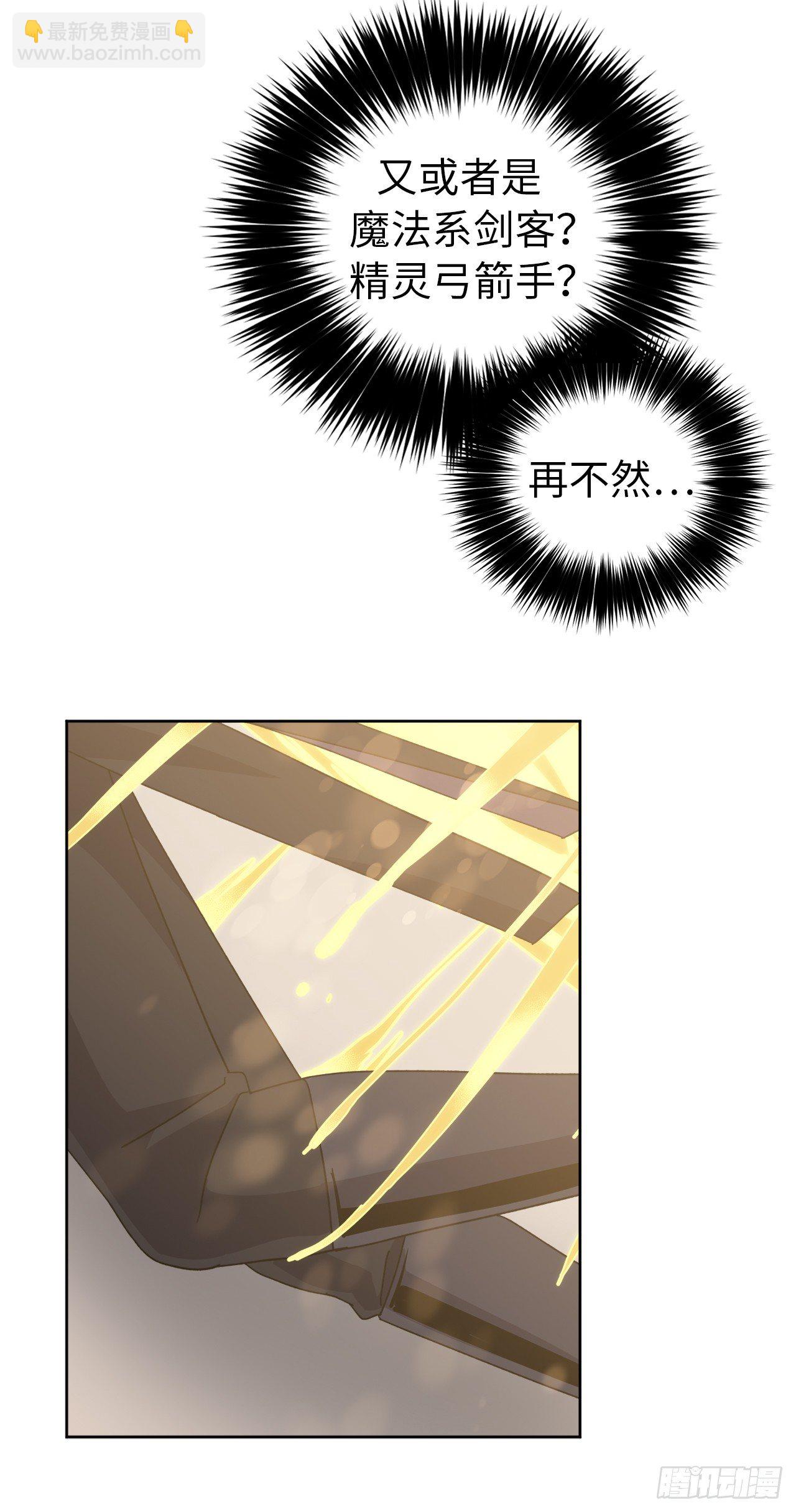 02.应您的召唤而来70