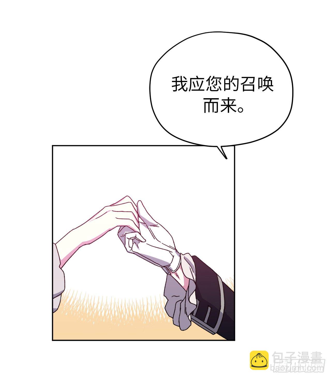 02.应您的召唤而来75