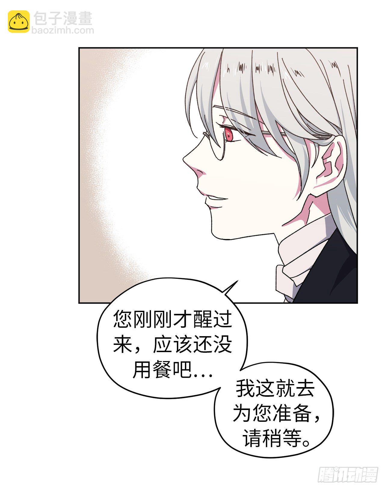 02.应您的召唤而来80