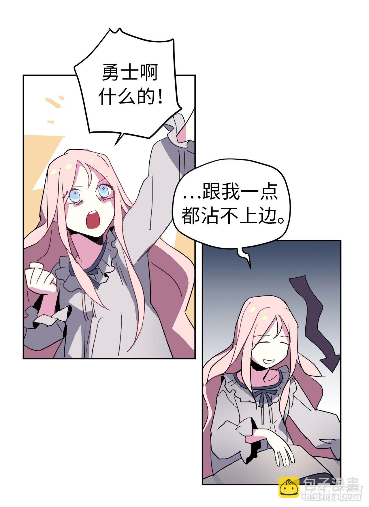 04.颜值即正义31