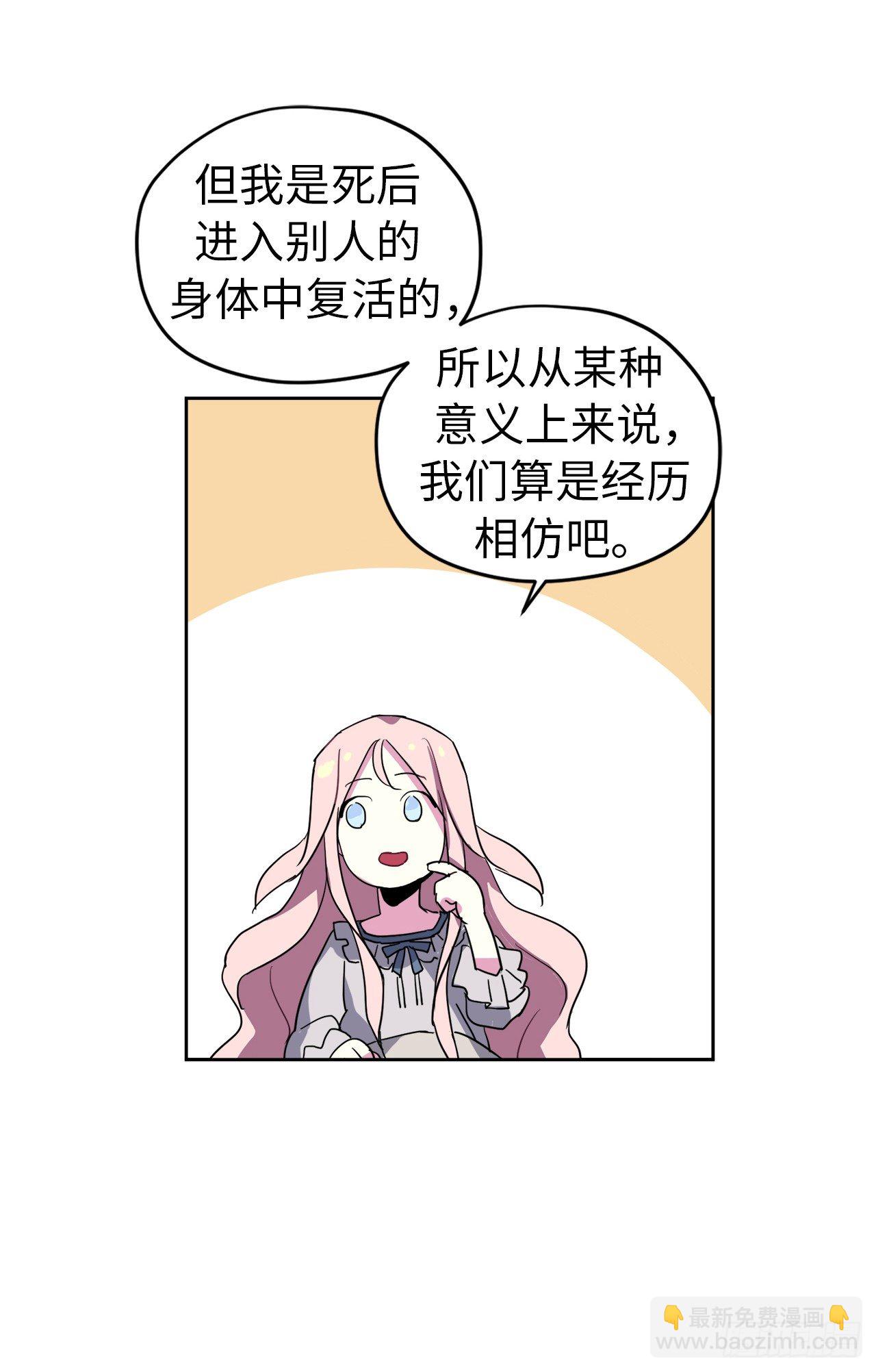 04.颜值即正义32