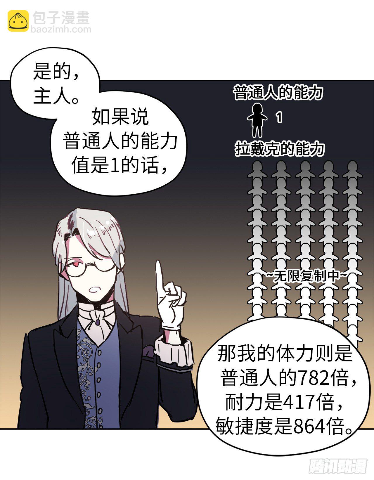 04.颜值即正义42